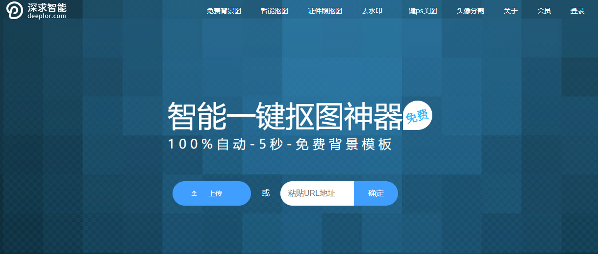 ps怎么抠出一部分并移动_ps抠图移动后原来位置空白_ps抠出一部分