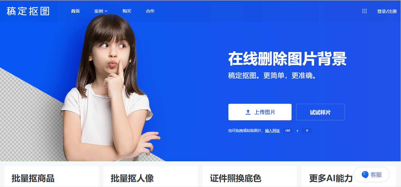 ps抠图移动后原来位置空白_ps抠出一部分_ps怎么抠出一部分并移动