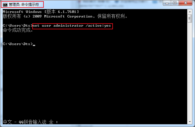 win10更改c盘下的用户名（w10家庭版）
