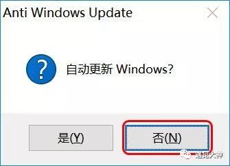 Windows 10 如何关闭自动更新