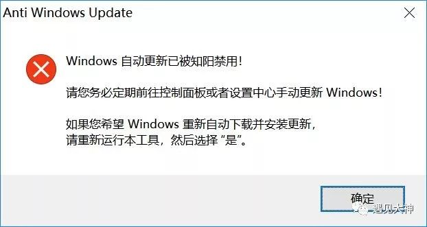 永久关闭更新提示_永久关闭更新win防火墙_windows更新怎么永久关闭