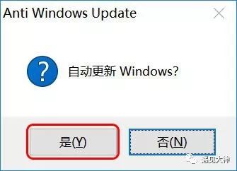 永久关闭更新win防火墙_windows更新怎么永久关闭_永久关闭更新提示