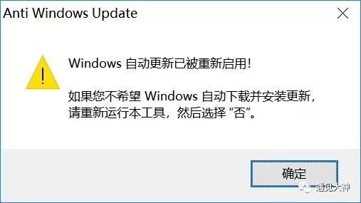永久关闭更新win防火墙_windows更新怎么永久关闭_永久关闭更新提示