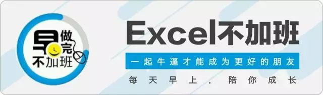 SUBTOTAL，Excel中最强大的动态序号函数，没有之一