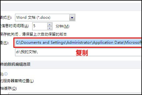 文档保存后恢复之前内容_word恢复保存之前的文档_未保存的word文档如何恢复