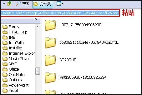 word恢复保存之前的文档_文档保存后恢复之前内容_未保存的word文档如何恢复