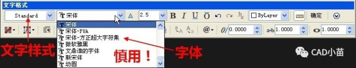 编号后面空格太长_文档中编号后空格过大_word编号后面的空格距离如何设置