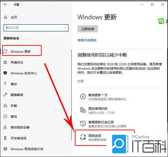 怎么关闭windows自动更新_windows家庭版关闭更新_永久关闭windows更新