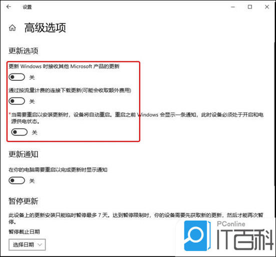 windows家庭版关闭更新_怎么关闭windows自动更新_永久关闭windows更新