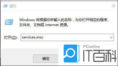 windows家庭版关闭更新_永久关闭windows更新_怎么关闭windows自动更新