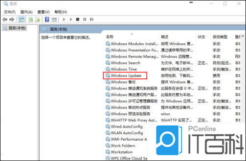怎么关闭windows自动更新_windows家庭版关闭更新_永久关闭windows更新