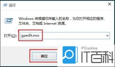 windows家庭版关闭更新_永久关闭windows更新_怎么关闭windows自动更新