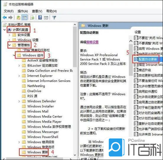 永久关闭windows更新_windows家庭版关闭更新_怎么关闭windows自动更新