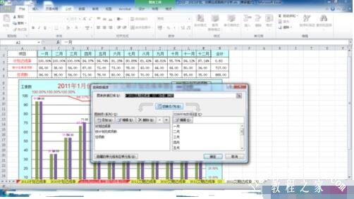 excel图表怎么设置x轴y轴_excel图表轴线