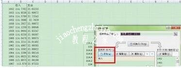 excel图表轴线_excel图表怎么设置x轴y轴