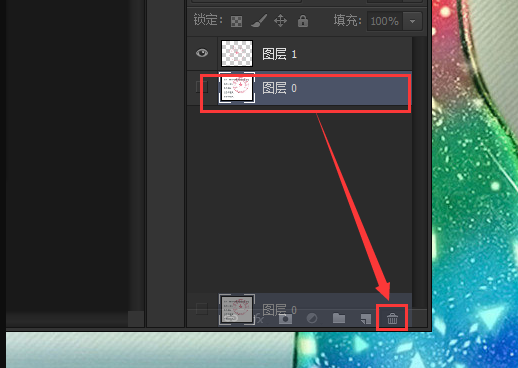 ps制作印章教程_印章怎么制作ps_印章的做法ps