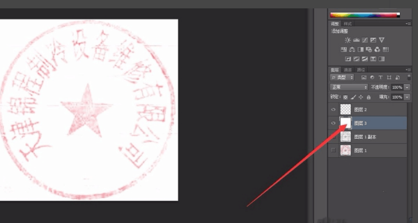 ps制作印章教程_印章的做法ps_印章怎么制作ps