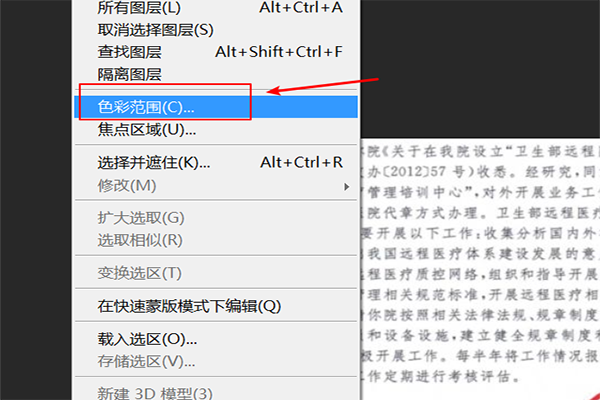 ps制作印章教程_印章的做法ps_印章怎么制作ps