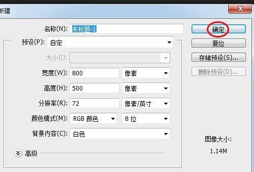 ps制作印章教程_印章怎么制作ps_印章的做法ps