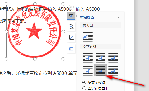 印章怎么制作ps_ps制作印章教程_印章的做法ps