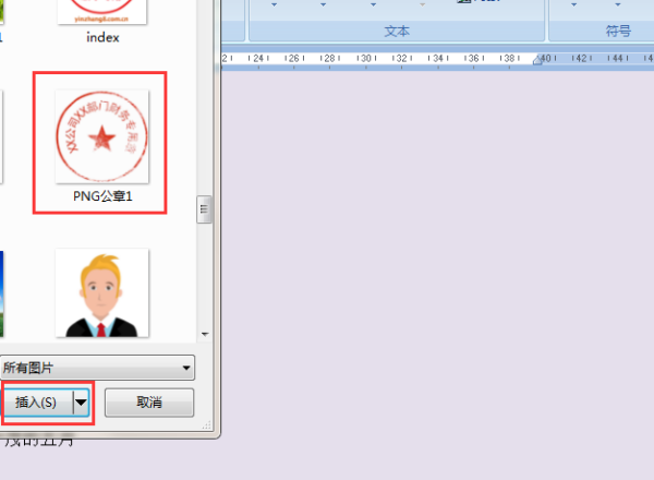 ps制作印章教程_印章的做法ps_印章怎么制作ps
