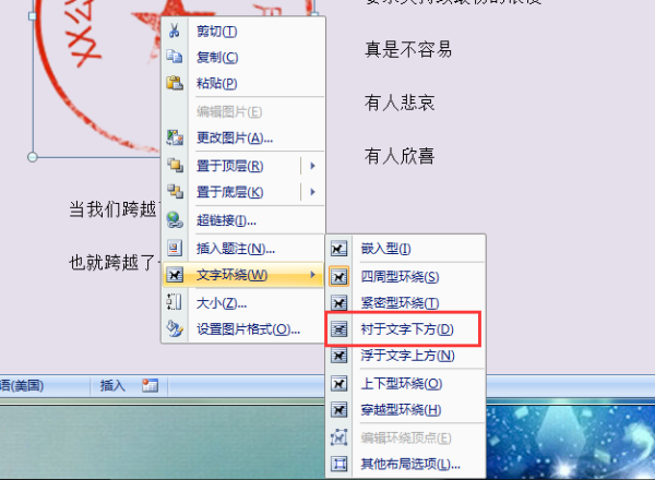 ps制作印章教程_印章怎么制作ps_印章的做法ps