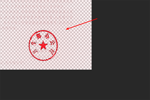 ps制作印章教程_印章的做法ps_印章怎么制作ps