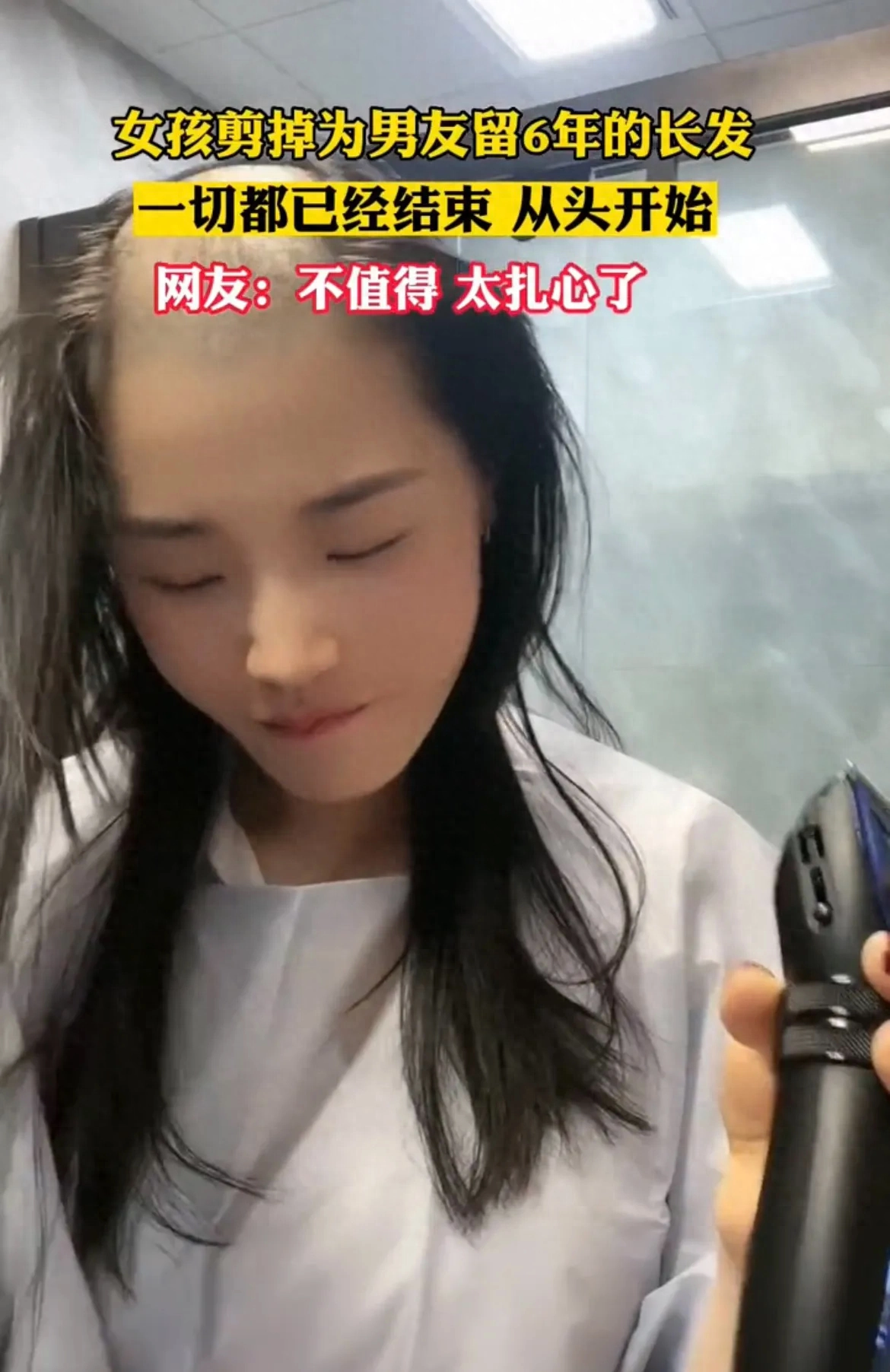 女生剪头发视频_视频剪头发女生头像_剪头发的视频女生