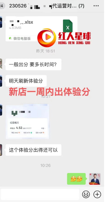 抖音号代运营报价明细_抖音代运营费用明细_抖音短视频代运营灵风