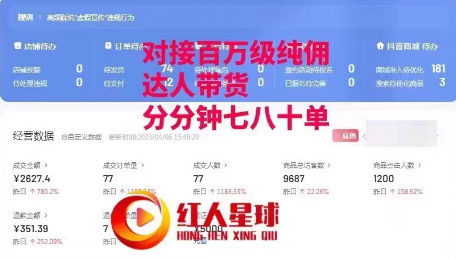 抖音代运营公司收费_抖音代运营盈利模式_抖音代运营费用明细