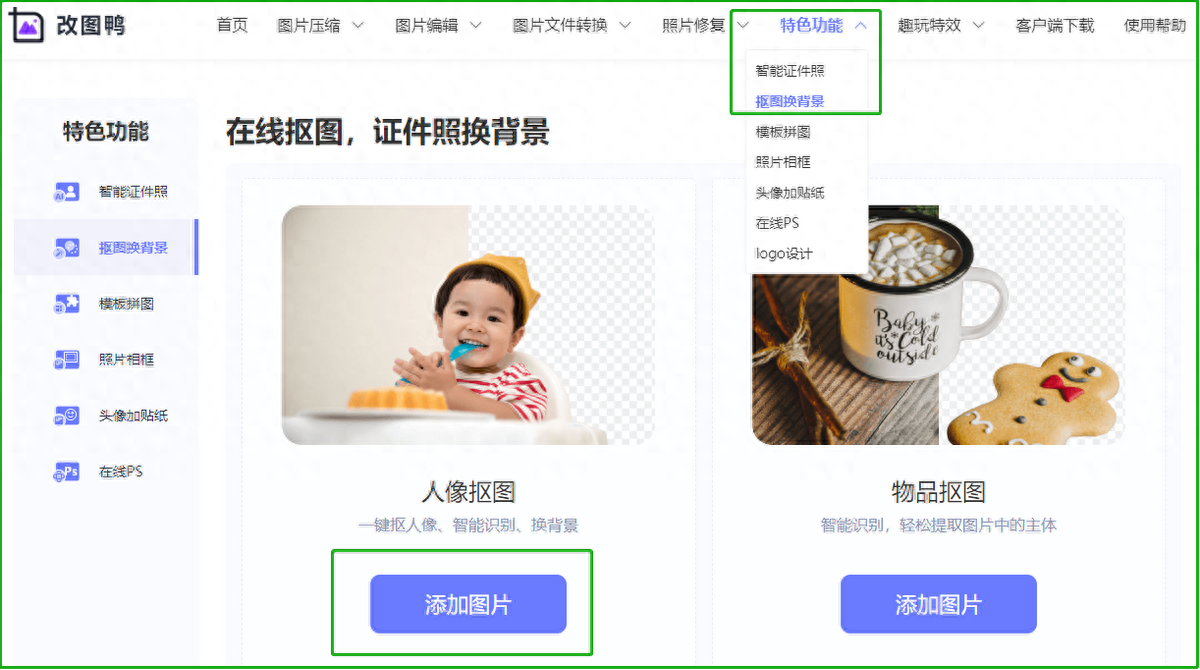 ps怎么换背景_背景换色_背景换个词怎么说