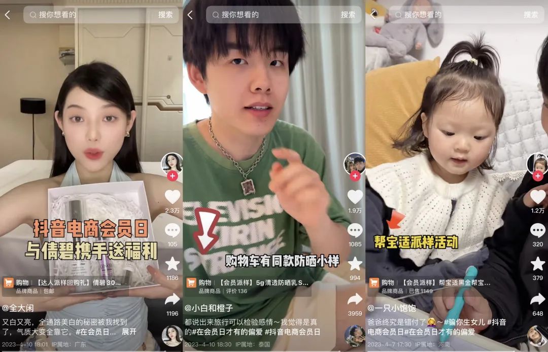 南康抖音运营公司_赣州抖音运营公司_抖音运营南康公司怎么样