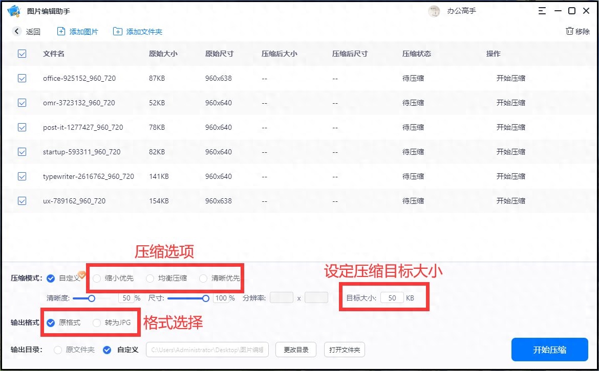 ps怎么改变图片大小_图片太大用ps改小_ps图片尺寸改小