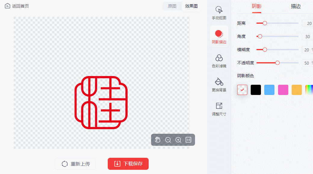 ps公章制作视频教程_ps公章制作教程_公章如何ps制作