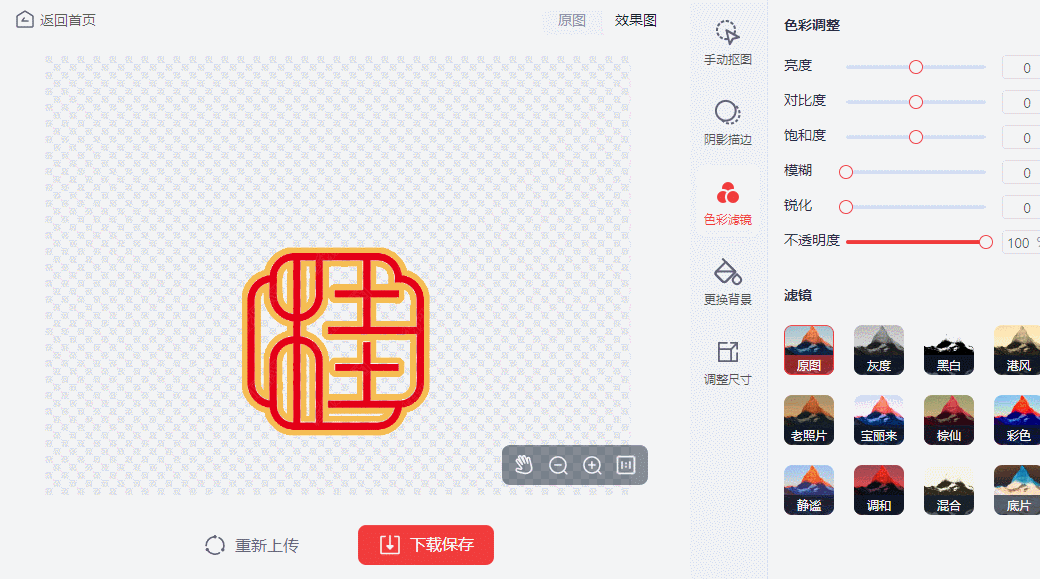 公章如何ps制作_ps公章制作视频教程_ps公章制作教程