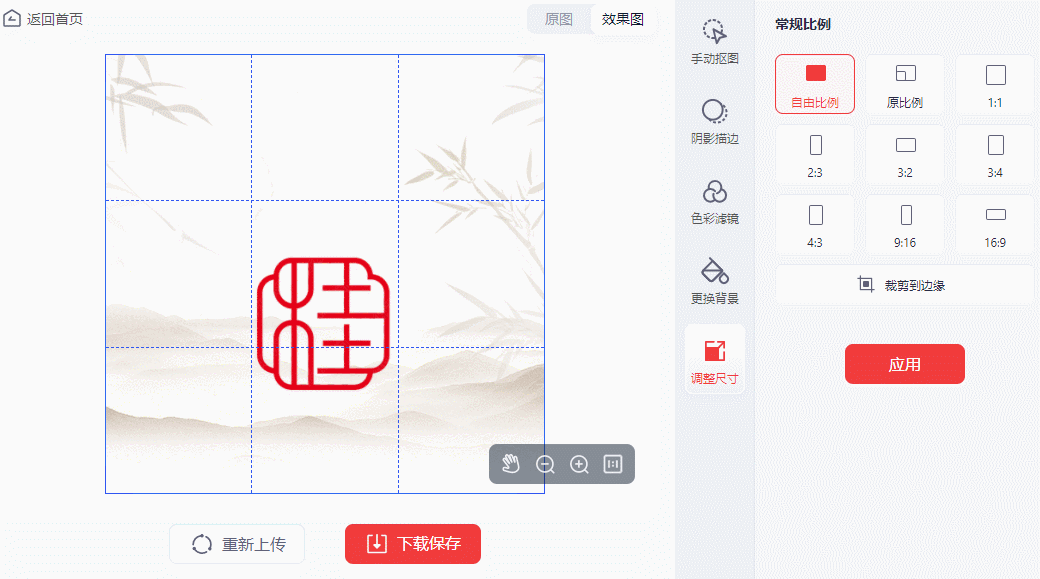 公章如何ps制作_ps公章制作教程_ps公章制作视频教程