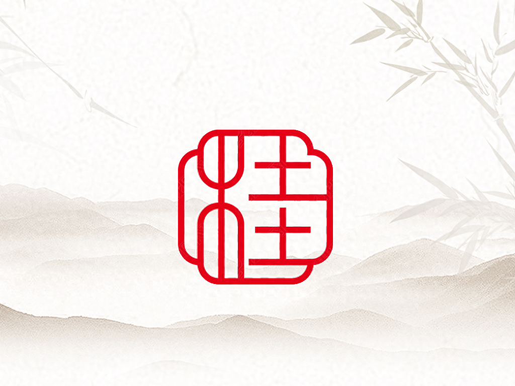 ps公章制作教程_公章如何ps制作_ps公章制作视频教程