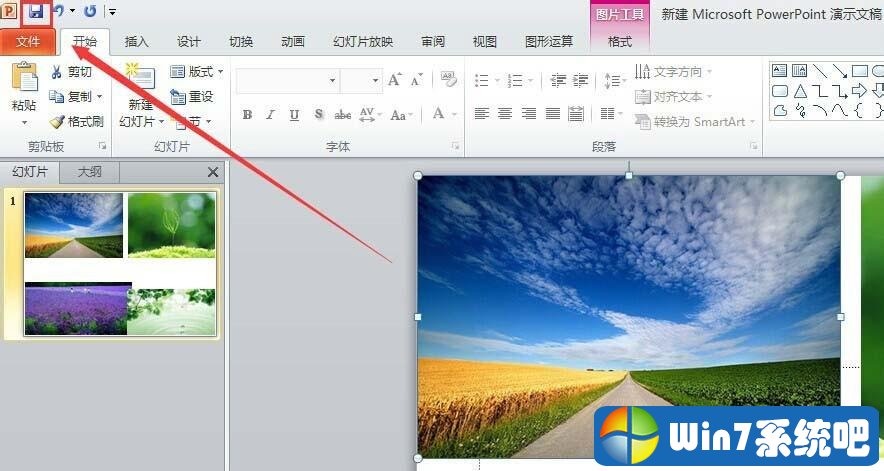 ppt2010图片怎么压缩  ppt如何图片压缩