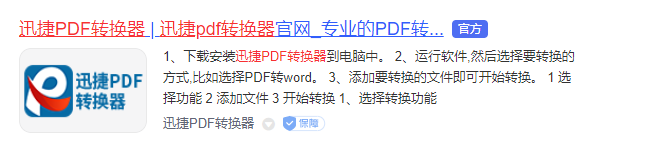 图片的宽度和高度怎么调整？大学生进来看！无需PS也能调~