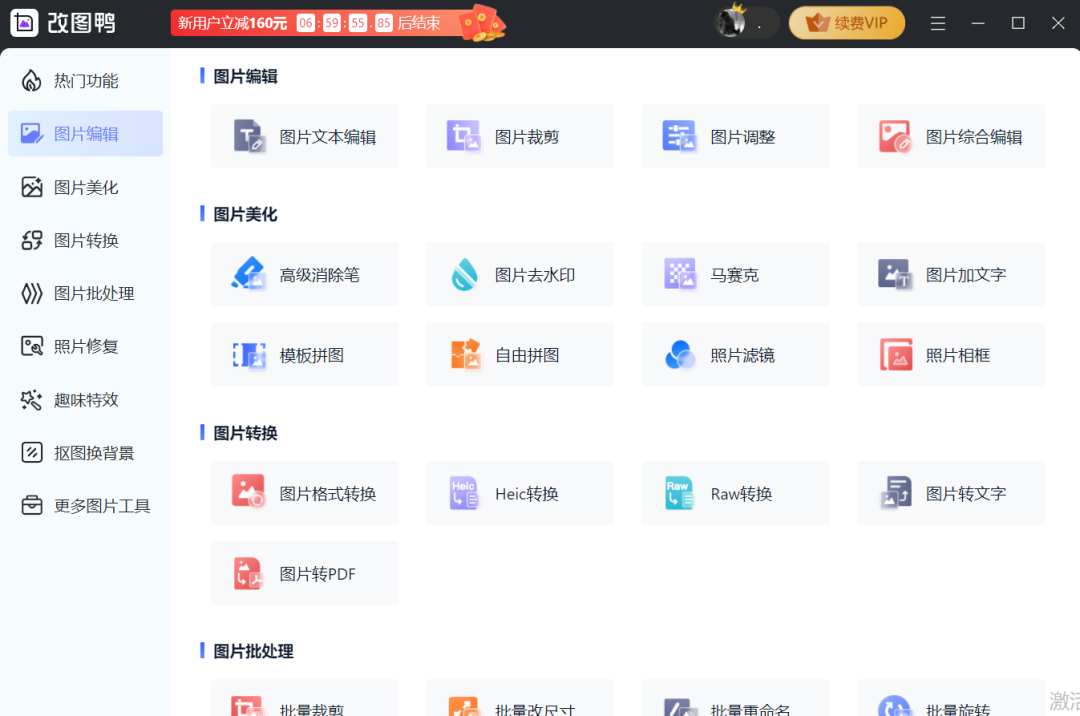 ps怎么调整图片清晰度_ps图片模糊怎么变清晰_ps怎样把图片变清晰