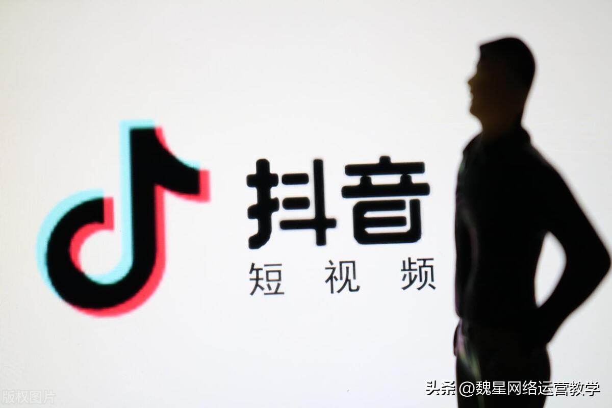 如何做抖音运营的几个方法，怎么做好抖音运营？