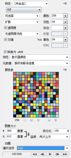 旋转画布ps快捷键_旋转画布后怎么恢复_ps怎么旋转画布