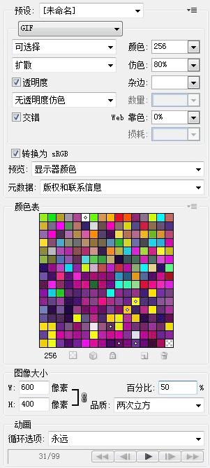 旋转画布后怎么恢复_旋转画布ps快捷键_ps怎么旋转画布