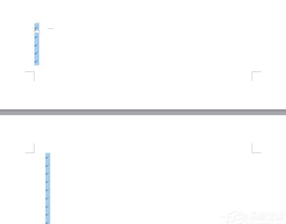 如何删除word中的空白页(5)