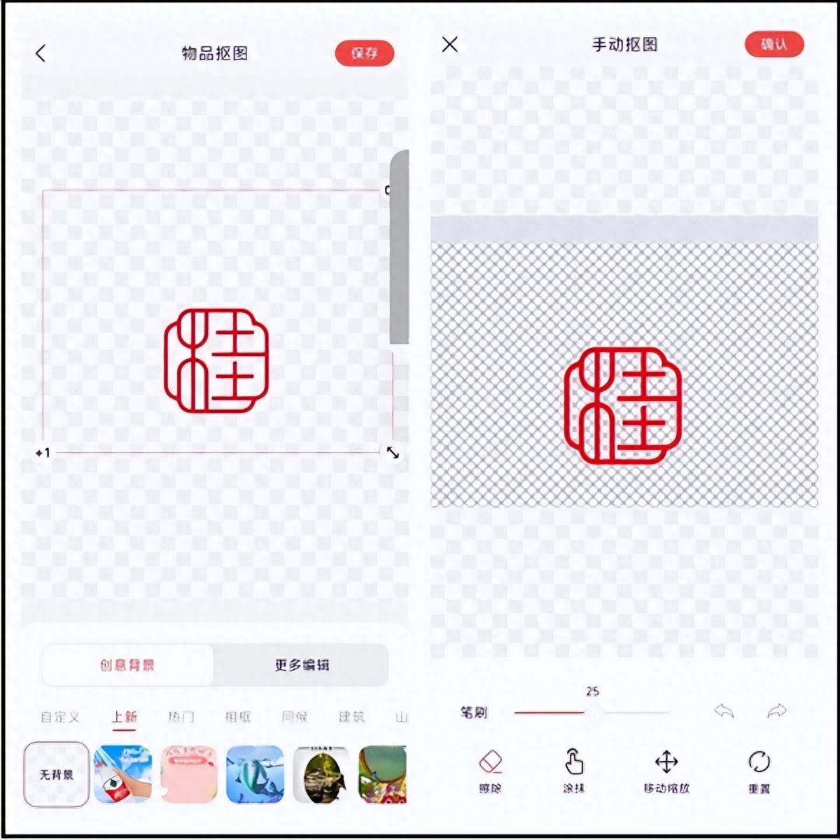 抠图用ps怎么抠图_抠图用ps的哪个工具_如何用ps抠图