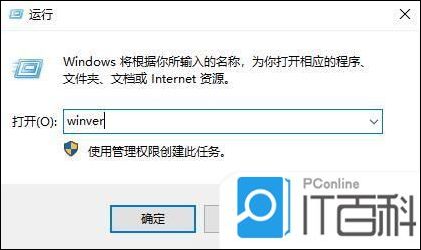 电脑看系统版本_怎么看电脑系统_电脑看系统配置