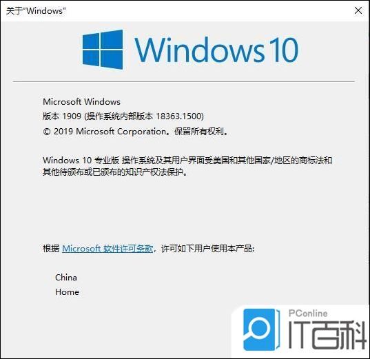 电脑看系统版本_电脑看系统配置_怎么看电脑系统