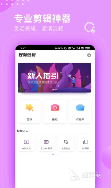 视频剪辑工作收入一览_视频剪辑真实收入_视频剪辑的收入