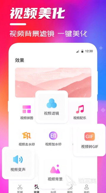 视频剪辑真实收入_视频剪辑的收入_视频剪辑工作收入一览