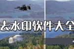 无水印剪辑视频去水印 for Android V3.5.0 安卓手机版